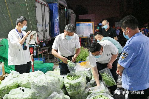 凌晨出擊！濱州市市場監管局開展食用農產品夜間專項抽檢，守護市民“舌尖上的安全”